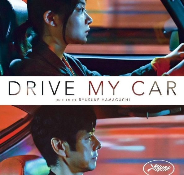 Drive my car film 02-2022
